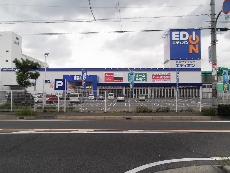 Home center. 717m until EDION Yaominami shop