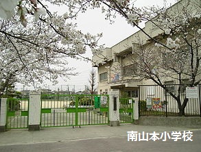 Primary school. 820m until Yao Minami Yamamoto elementary school (elementary school)
