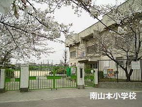 Primary school. 181m until Yao Minami Yamamoto elementary school (elementary school)