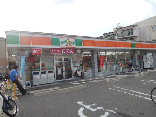 Convenience store. 201m until Thanksgiving Yao Konan-cho store (convenience store)