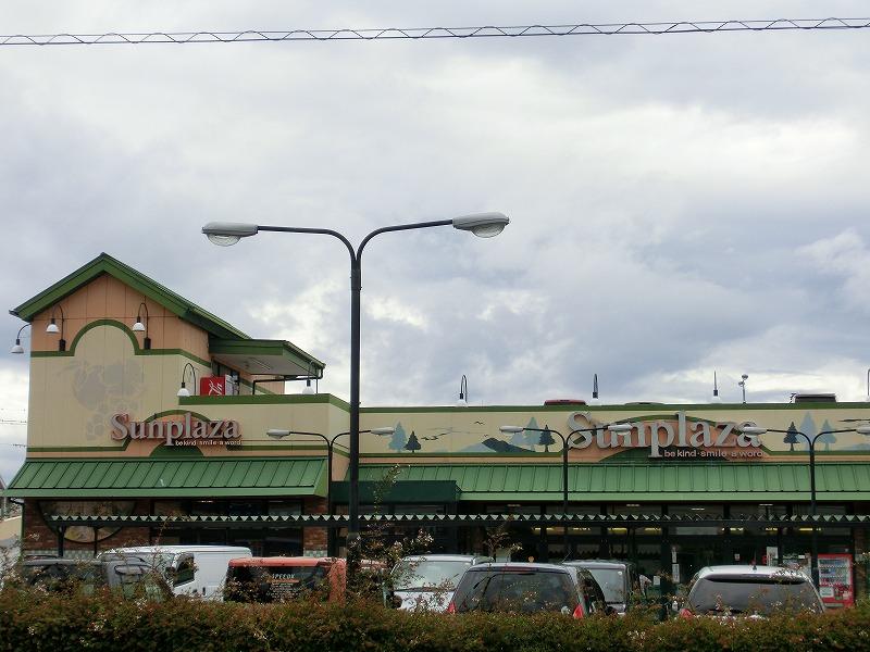 Supermarket. Sun Plaza 1555m until Yao swamp stores