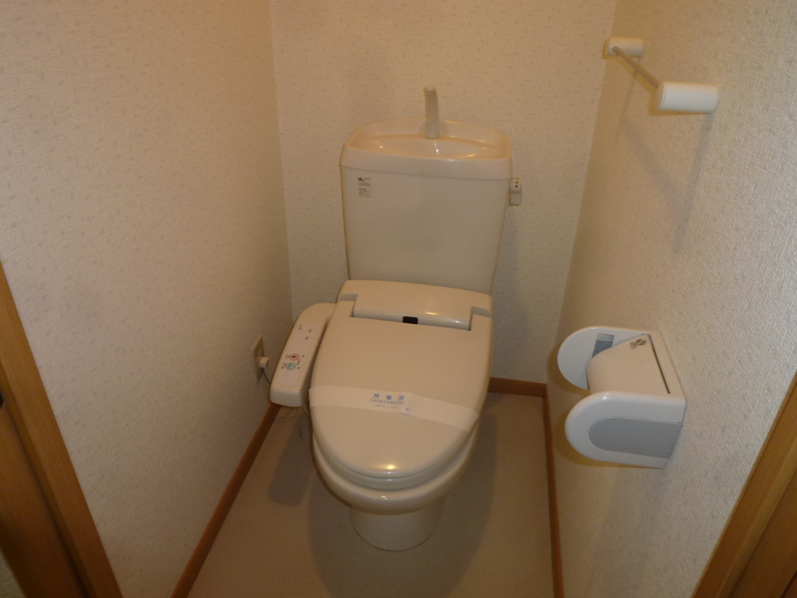 Toilet