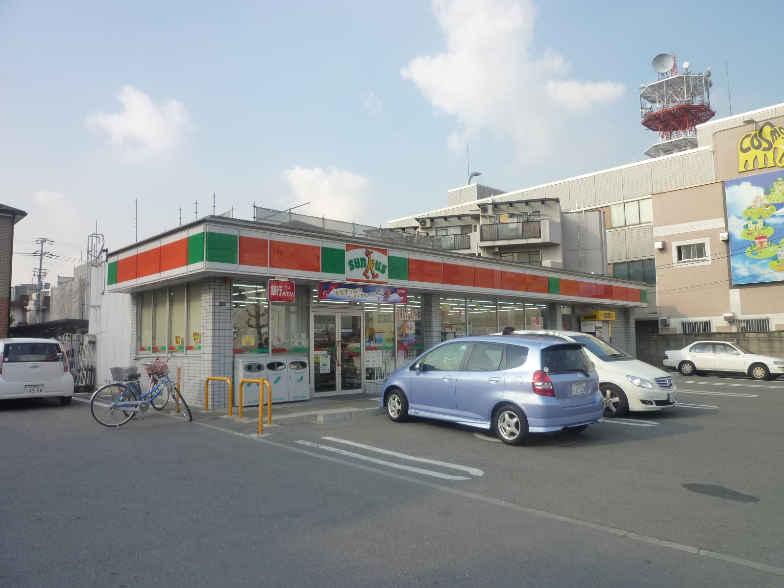Convenience store. 329m until Thanksgiving Yao Konan-cho store (convenience store)