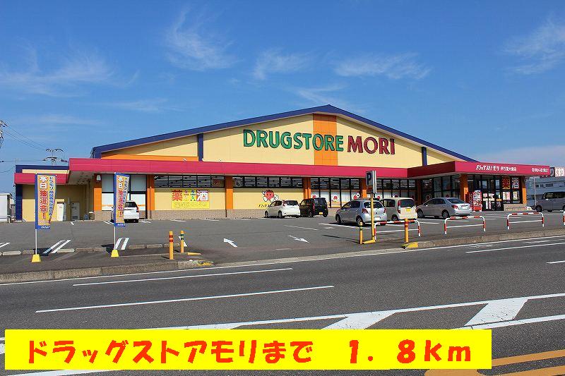 Dorakkusutoa. Drugstore Mori 1800m until (drugstore)