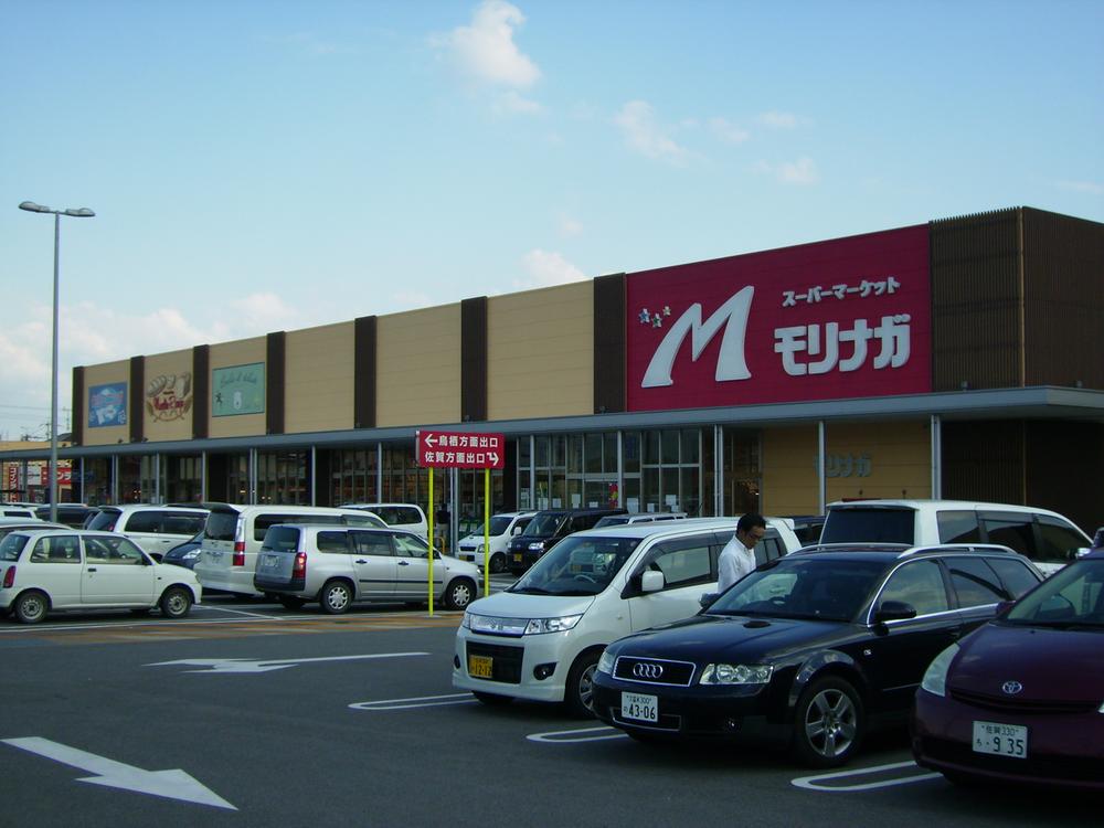 Supermarket. Morinaga walk 10 minutes