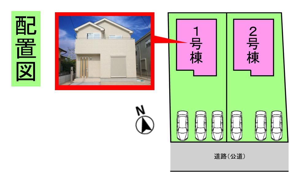 Local appearance photo. layout drawing 1 Building appearance