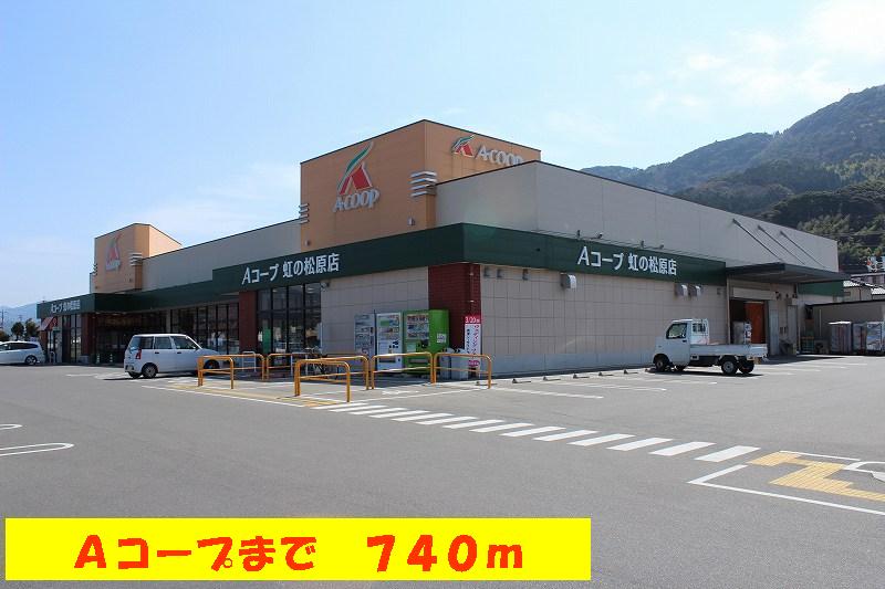 Supermarket. 740m to A Co-op (super)