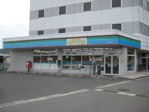Supermarket. 1030m to sunflower Kuri Hashiten (super)