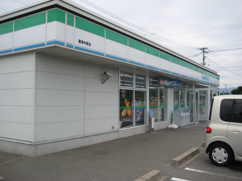 Convenience store. FamilyMart Karatsu Nakahara store up (convenience store) 1414m