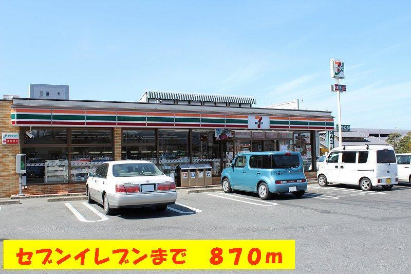 Convenience store. 870m to Seven-Eleven (convenience store)