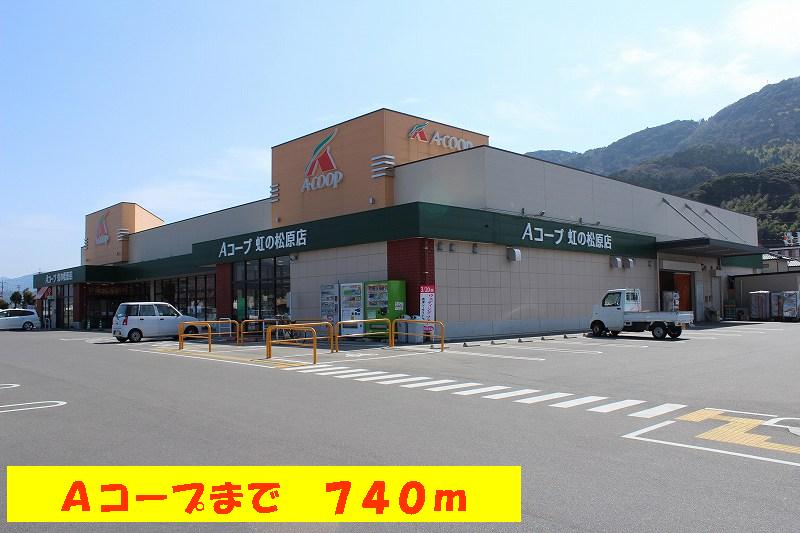 Supermarket. 740m to A Co-op (super)