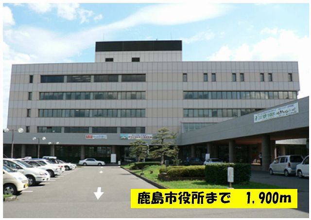 Government office. 1900m to Kashima City Hall (government office)