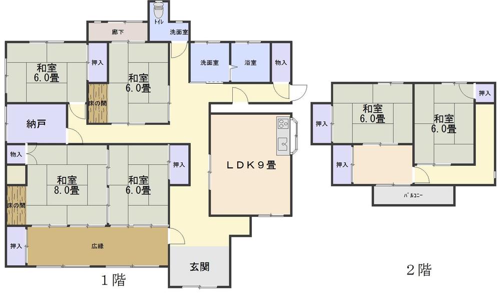 Floor plan. 7.5 million yen, 6LDK, Land area 536.31 sq m , Building area 174 sq m
