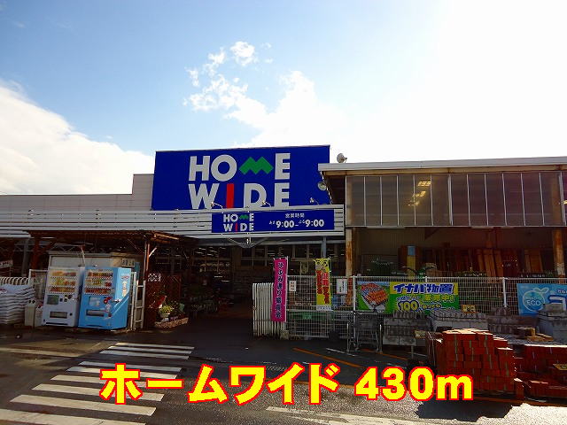 Home center. Home 430m to wide (hardware store)