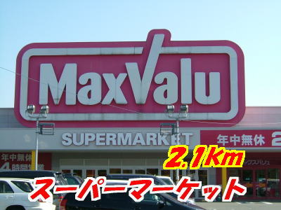 Supermarket. Makkusubaryu until the (super) 2100m