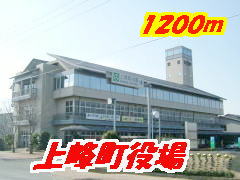 Government office. 1200m until kamimine office (government office)