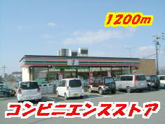 Convenience store. Seven-Eleven kamimine office before stores like to (convenience store) 1200m