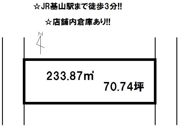 Compartment figure. Land price 12.8 million yen, Land area 233.87 sq m