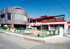 kindergarten ・ Nursery. Nagatoishi nursery school (kindergarten ・ 3600m to the nursery)