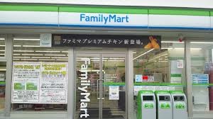 Convenience store. FamilyMart Kiyama Nagano store up (convenience store) 100m