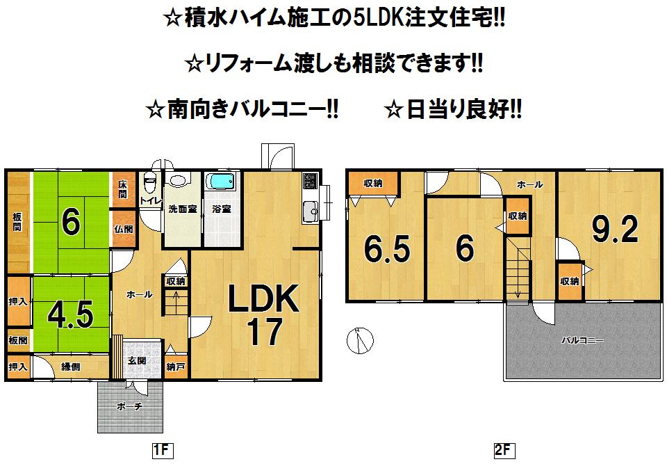 Floor plan. 12.8 million yen, 5LDK, Land area 203.75 sq m , Building area 135.9 sq m