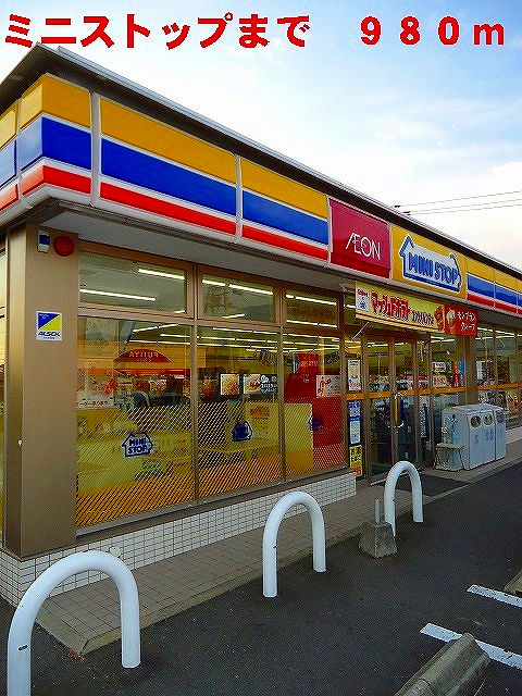 Convenience store. MINISTOP up (convenience store) 980m