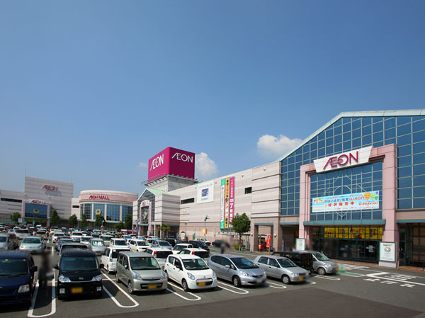 Surrounding environment. Aeon Mall Saga Yamato shop (6400m / Car about 10 minutes)