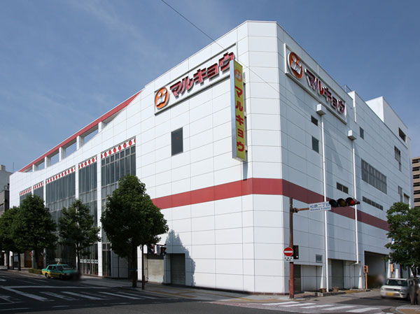 Surrounding environment. Marukyo Corporation Saga shop (520m / 7-minute walk)