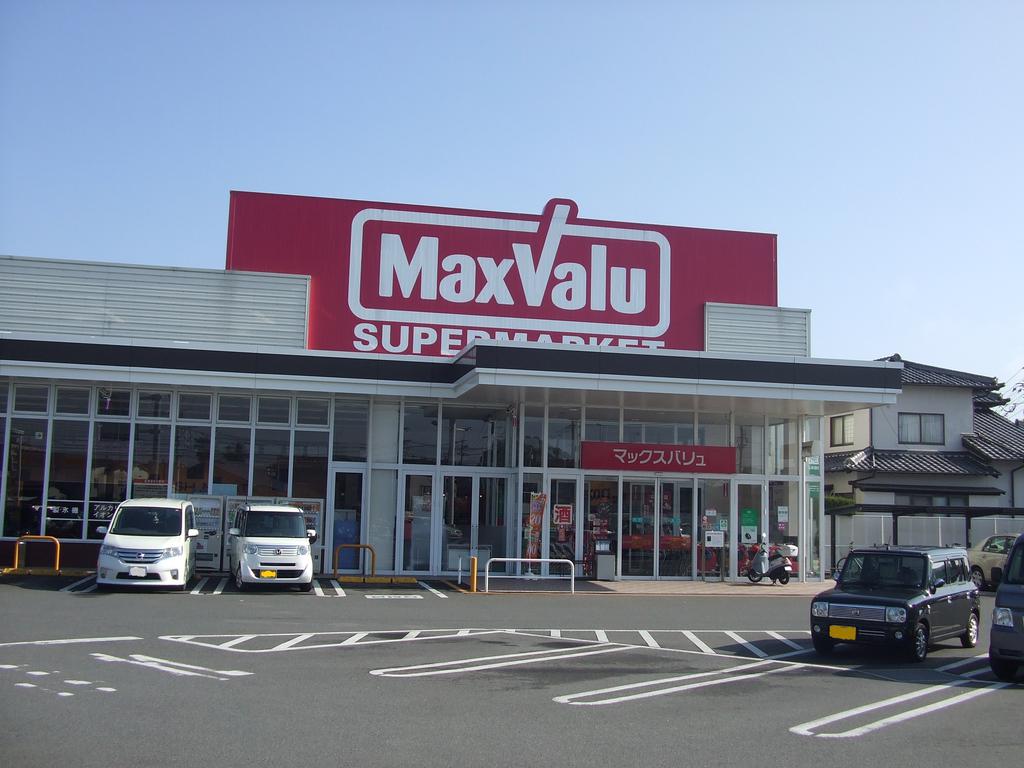 Other. Maxvalu Kose shop 130m