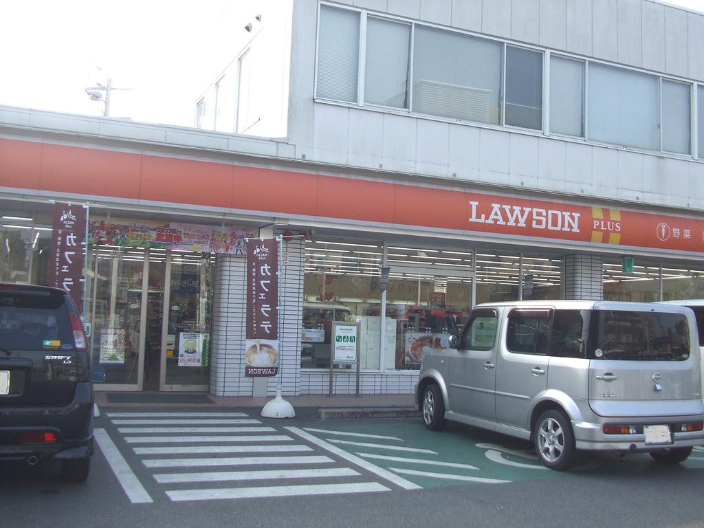 Other. Lawson LP Saga Katada Komise 640m