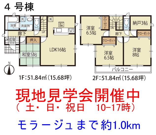 Floor plan. 20.8 million yen, 4LDK + S (storeroom), Land area 154.61 sq m , Building area 103.68 sq m