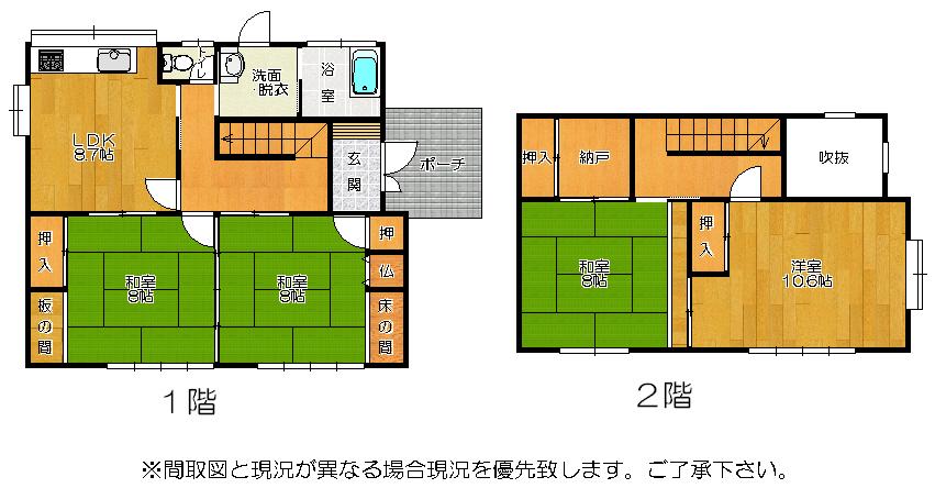 Floor plan. 18.6 million yen, 4LDK, Land area 248.12 sq m , Building area 119.1 sq m