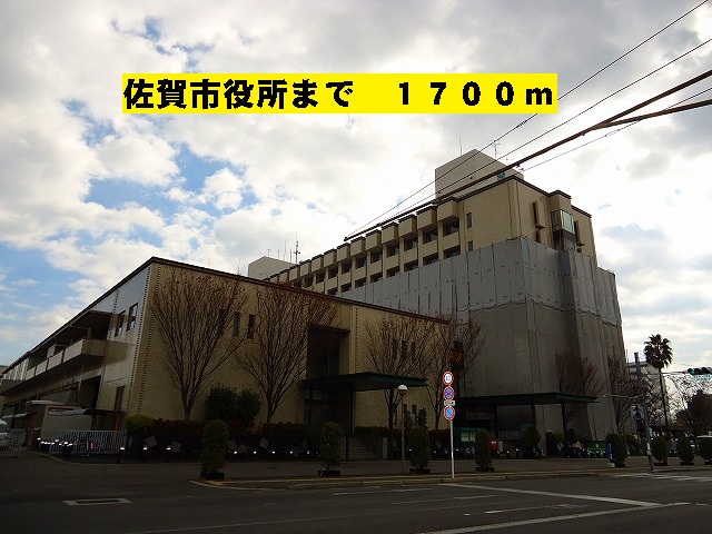 Government office. 1700m to Saga City Hall (government office)