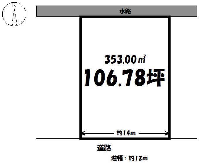 Compartment figure. Land price 4.2 million yen, Land area 353 sq m