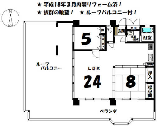 Floor plan. 2LDK, Price 21 million yen, Occupied area 69.62 sq m , Balcony area 77.87 sq m