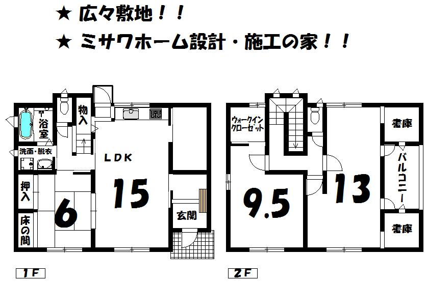 Floor plan. 25 million yen, 3LDK, Land area 216.7 sq m , Building area 124.2 sq m