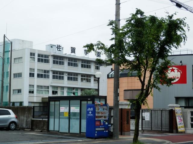 high school ・ College. 1200m to Saga Gakuen High School