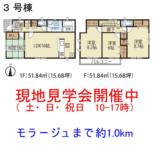 Floor plan. 19,800,000 yen, 4LDK + S (storeroom), Land area 213 sq m , Building area 103.68 sq m