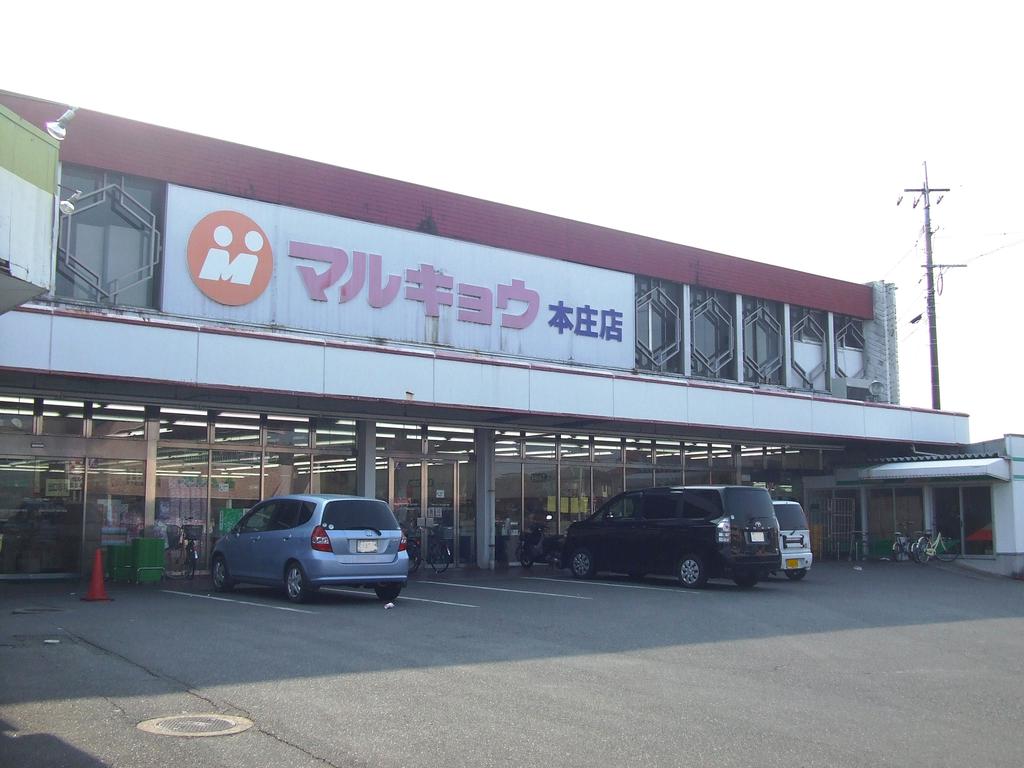 Other. Marukyo Corporation Honjo shop 630m