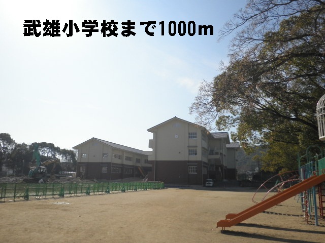 Primary school. Takeo 1000m up to elementary school (elementary school)