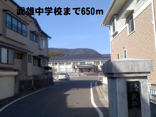 Junior high school. Takeo 650m until junior high school (junior high school)