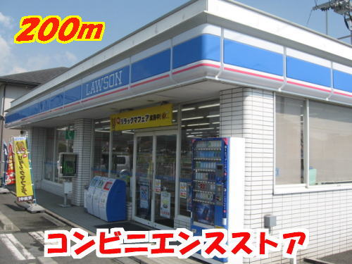Convenience store. 200m to Lawson Tosu Murata store like (convenience store)