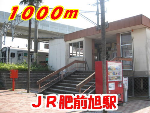Other. 1000m until JR Hizen-Asahi Station (Other)