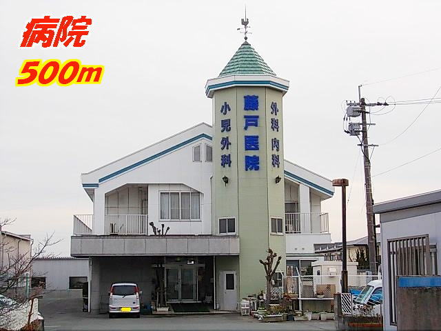 Hospital. 500m to Fujito clinic like (hospital)