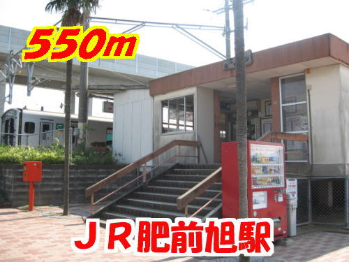 Other. 550m to Hizen-Asahi Station (Other)