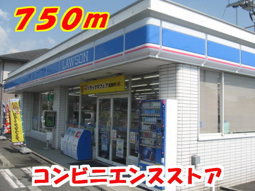 Convenience store. 750m until Lawson Tosu Murata store like (convenience store)