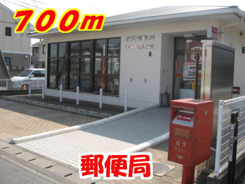 post office. 700m until Murata post office (post office)