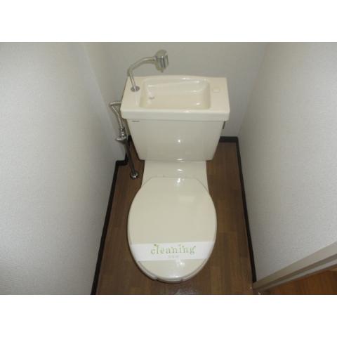 Toilet