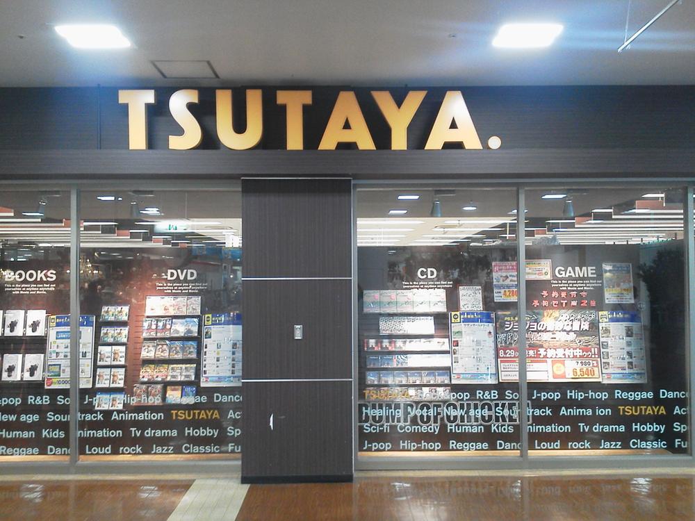 Shopping centre. Frespo Tosu Tsutaya up to 400m