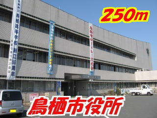 Government office. Tosu 250m to City Hall (government office)